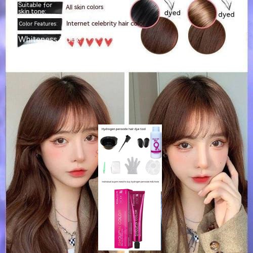 Ammonia-free Hair Color Paste Monochrome Paste Cover White Hair Multi-segment Color One-step Black Tea Gray Blue Black Hair Dye Ammonia-free Hair Color Paste Monochrome Paste Cover White Hair Multi-segment Color One-step Black Tea Gray Blue Black Hair Dye
